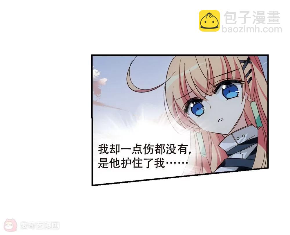 第661话  迷雾追踪136