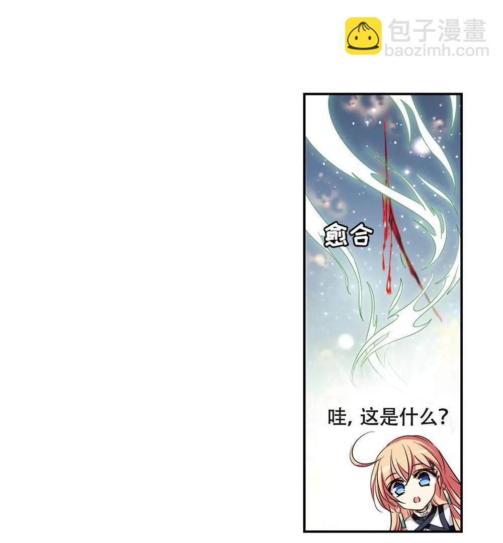 第661话  迷雾追踪139