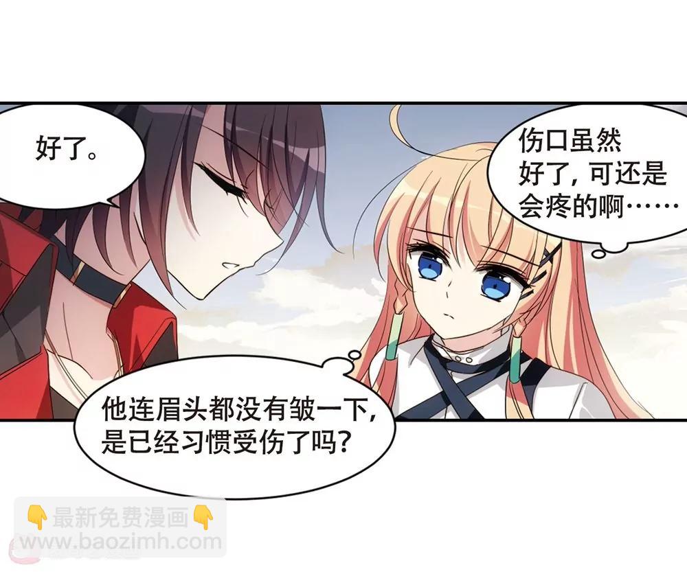 第661话  迷雾追踪141