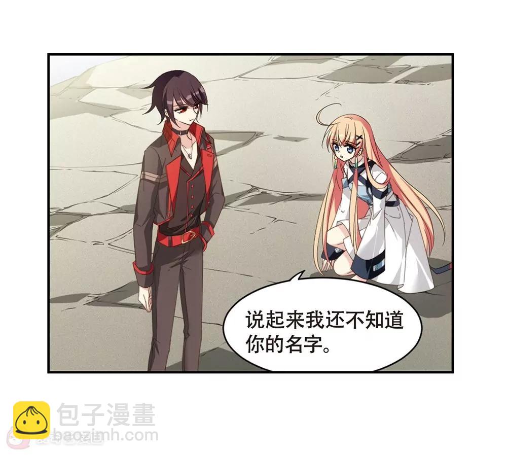 第661话  迷雾追踪142
