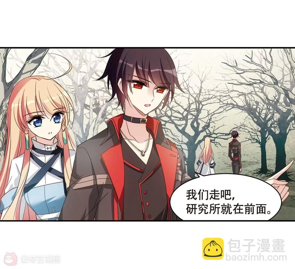 第661话  迷雾追踪144