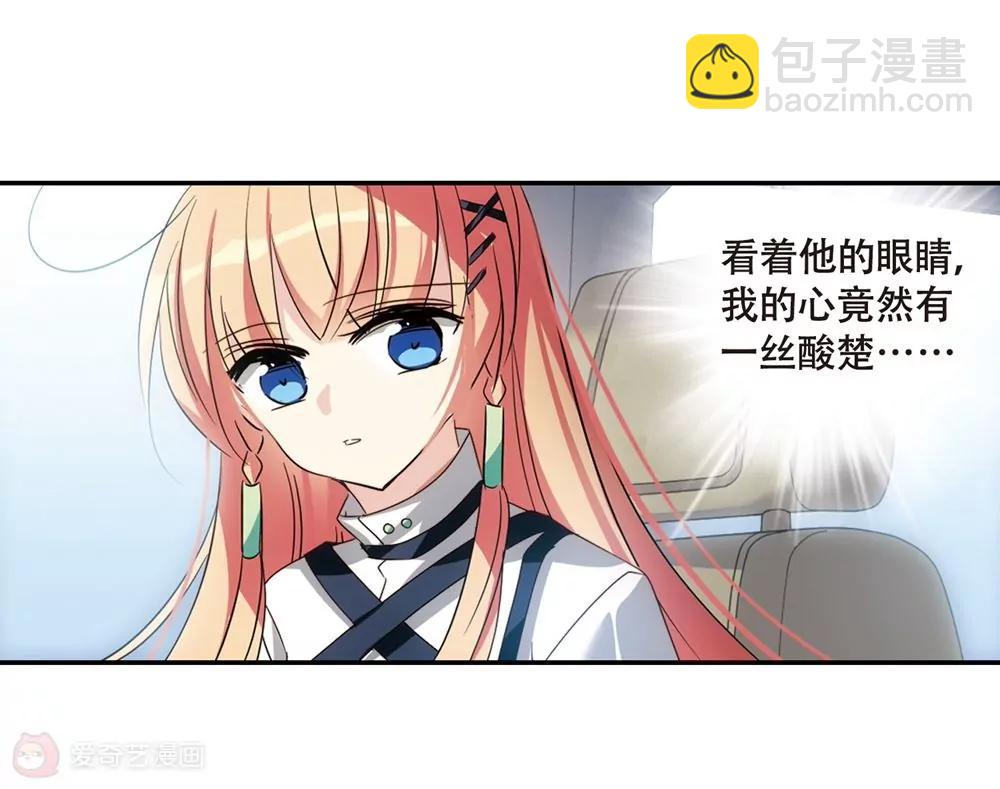 第661话  迷雾追踪15