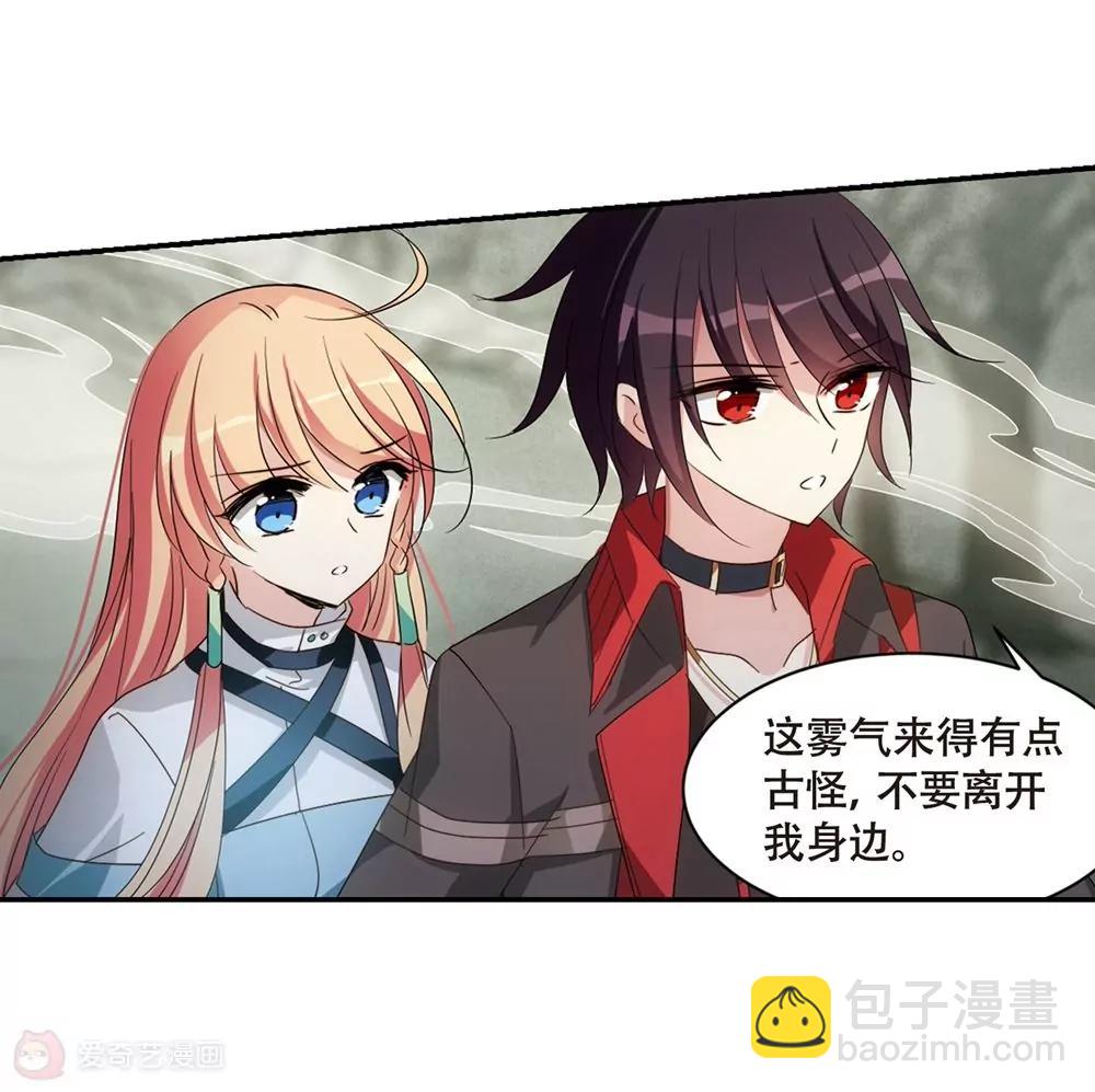 第661话  迷雾追踪152