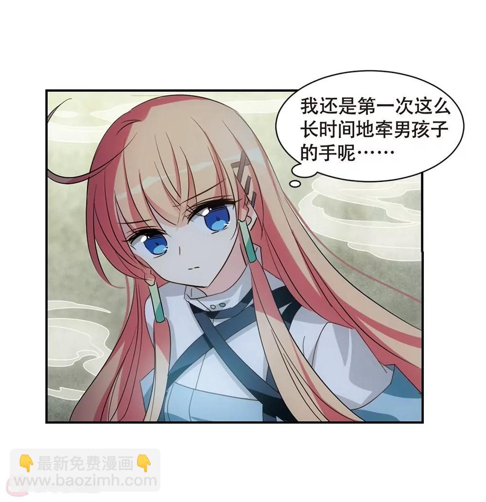 第661话  迷雾追踪154