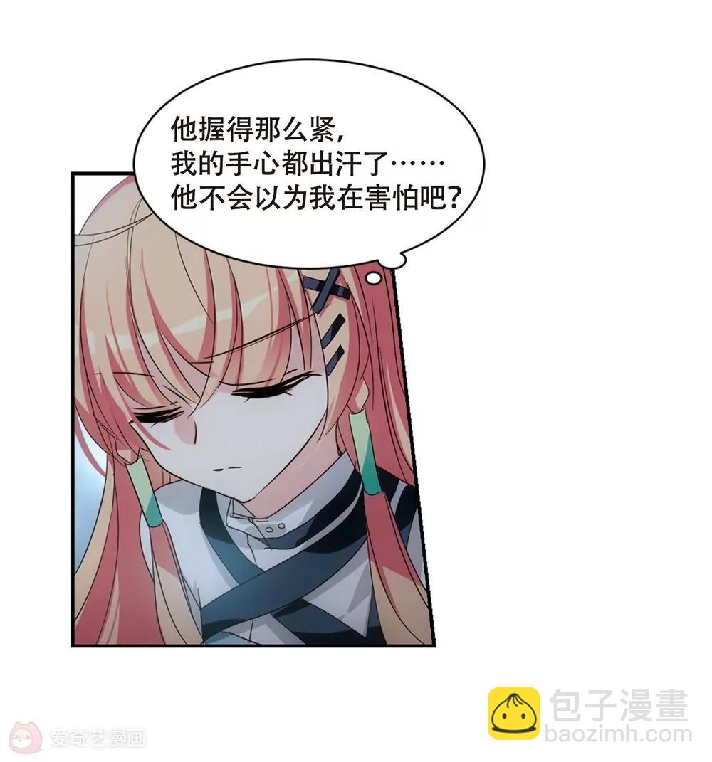 第661话  迷雾追踪156