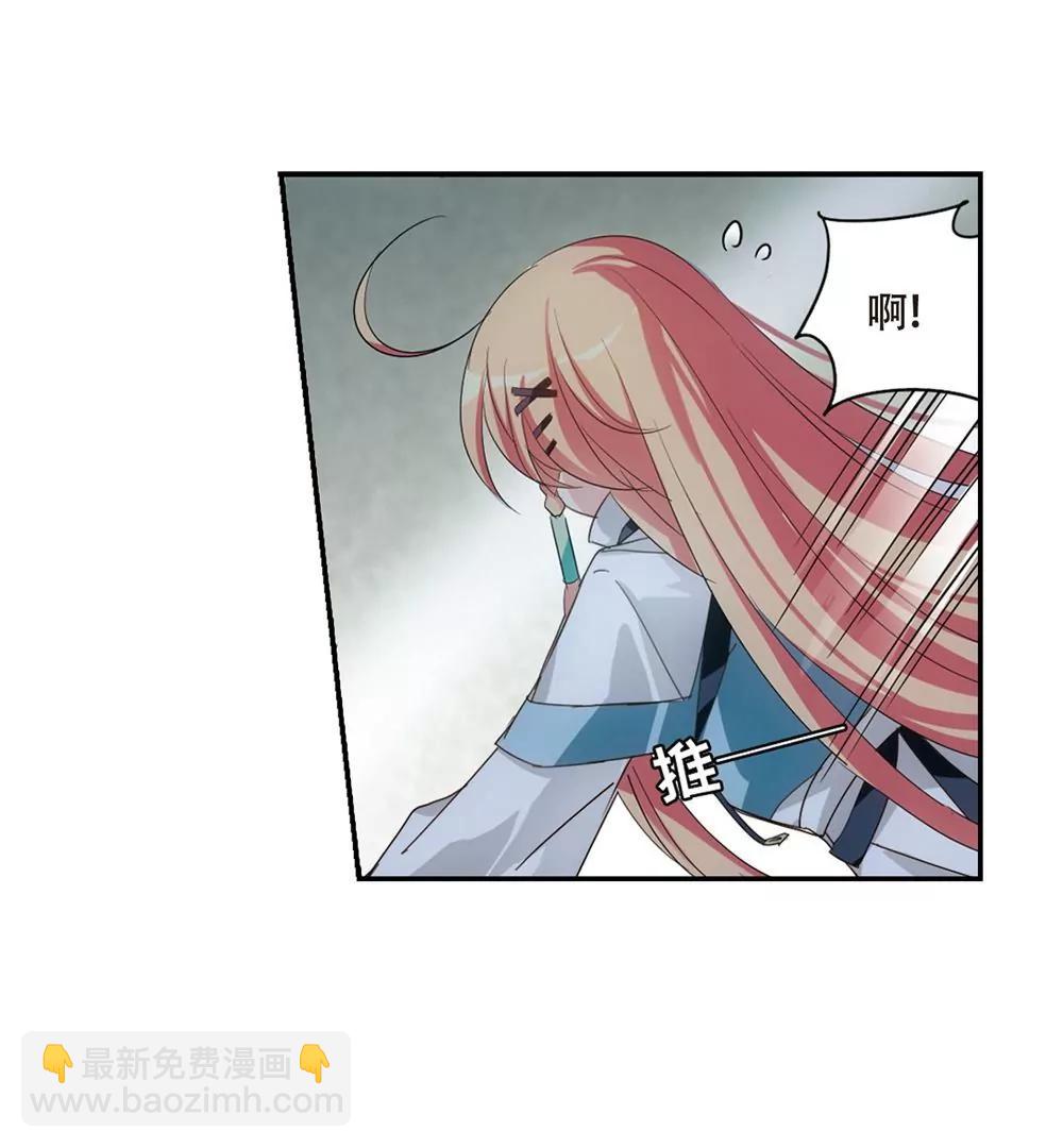 第661话  迷雾追踪157