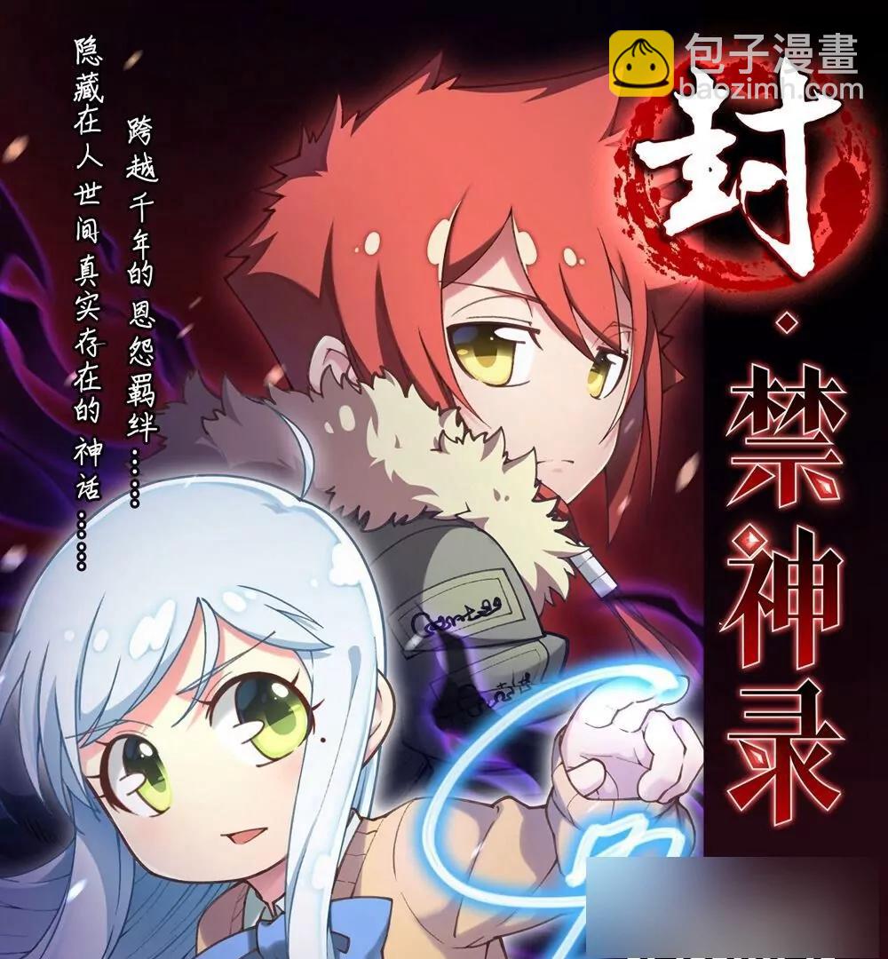 第661话  迷雾追踪159