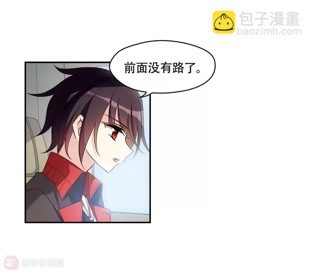 第661话  迷雾追踪16