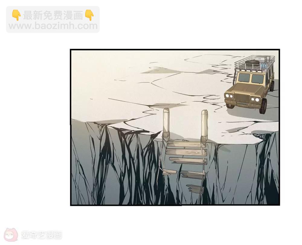 第661话  迷雾追踪17