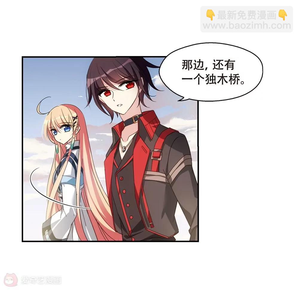 第661话  迷雾追踪19