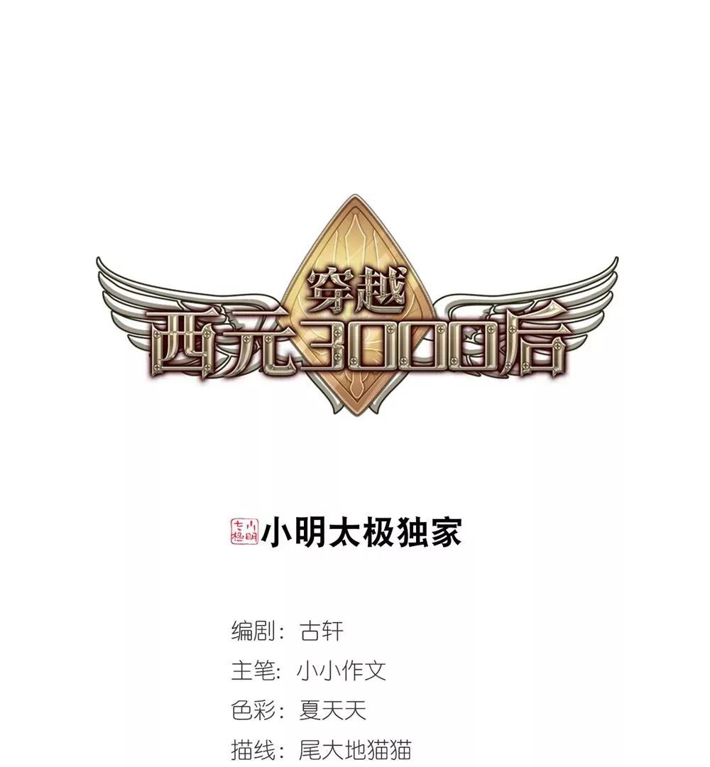 第662话  迷雾追踪20