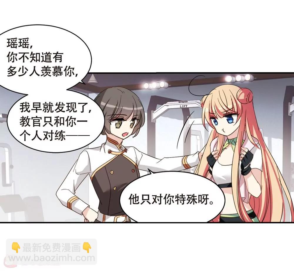第662话  迷雾追踪228