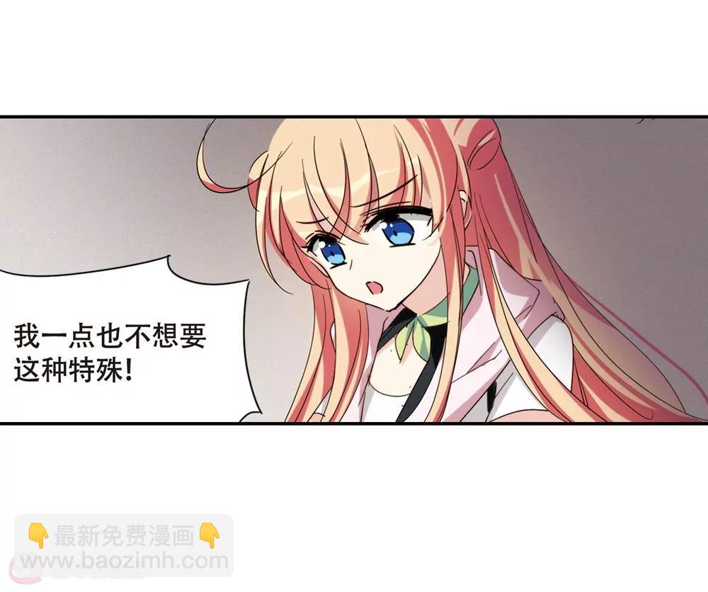 第662话  迷雾追踪229