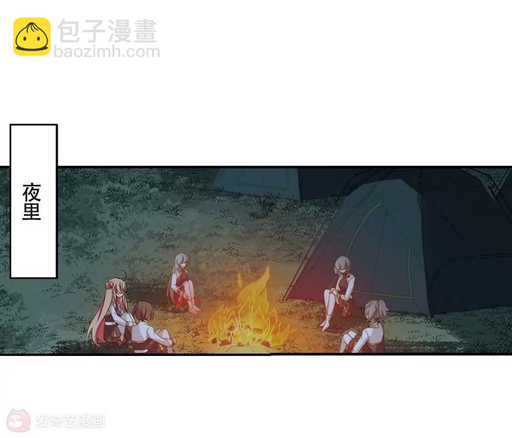 第662话  迷雾追踪230