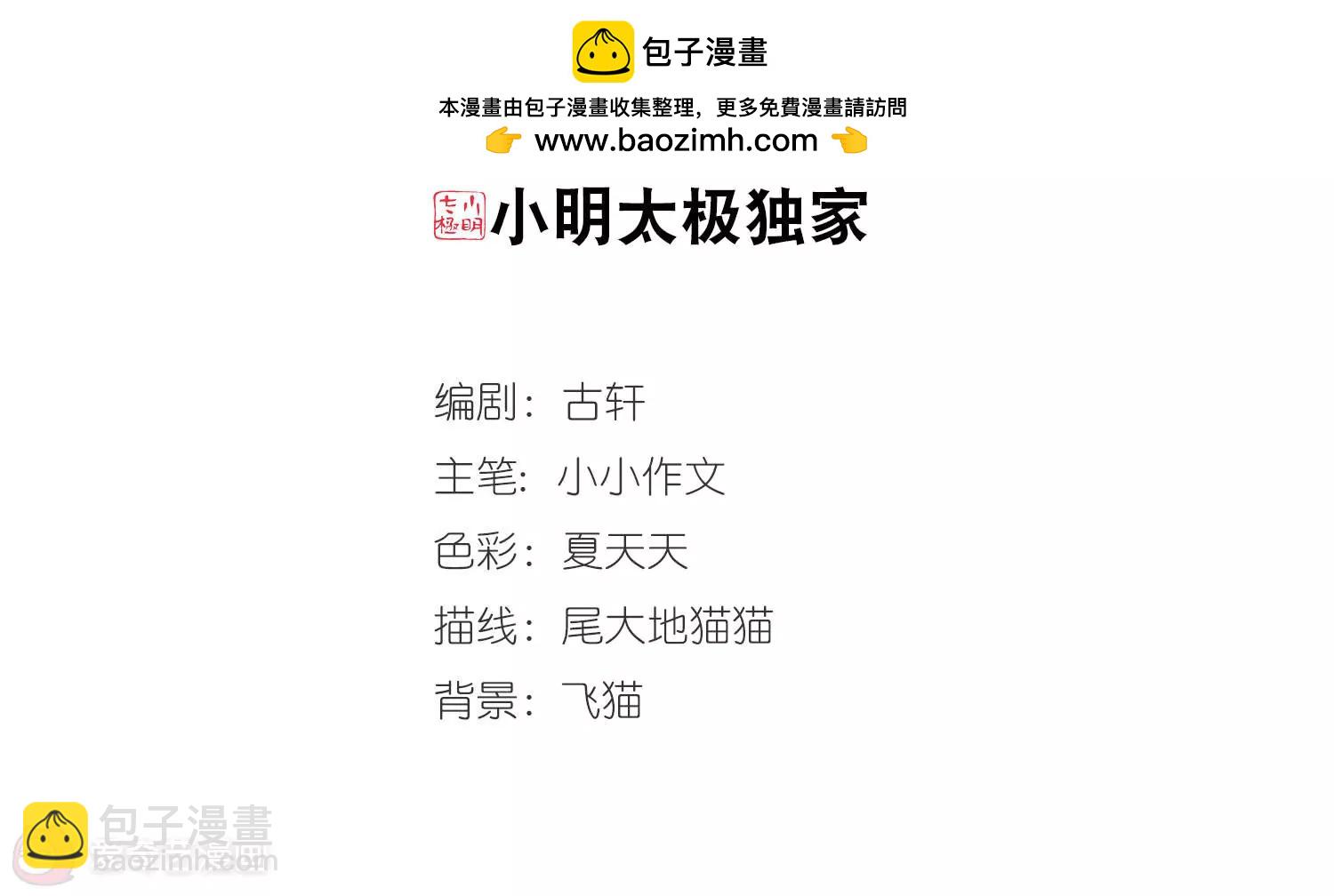 第663话  大梦一场11