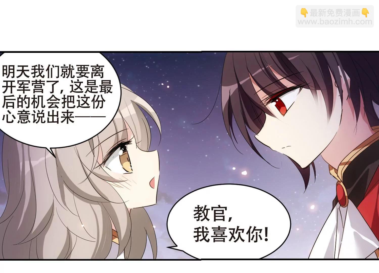 第663话  大梦一场115