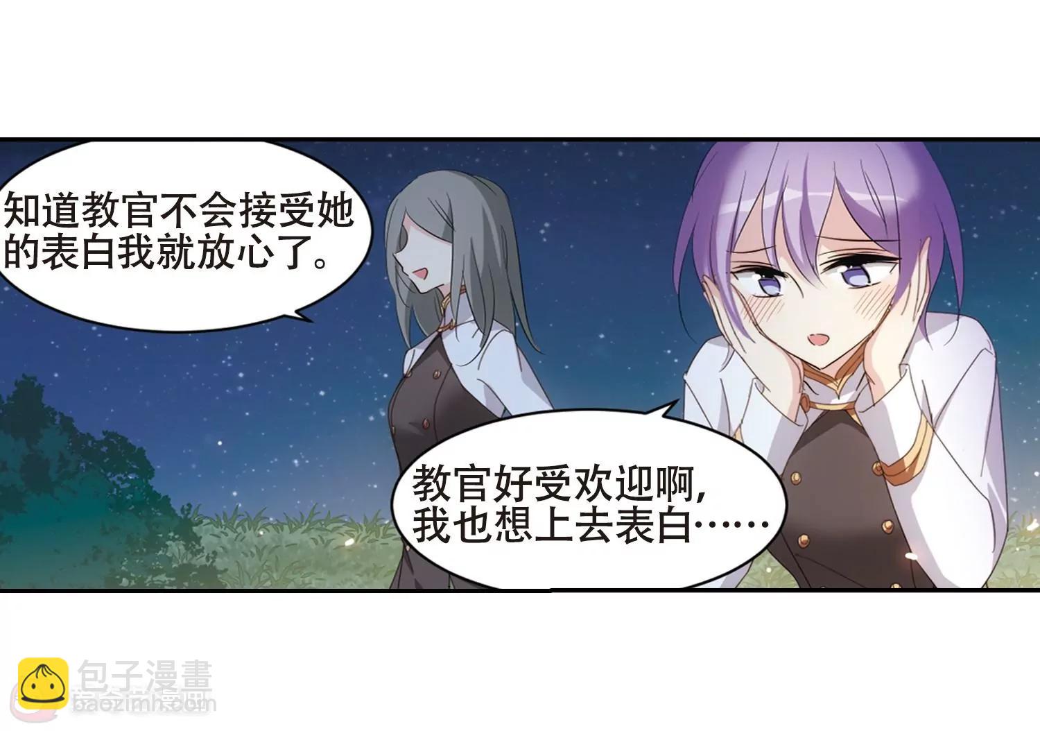 第663话  大梦一场121