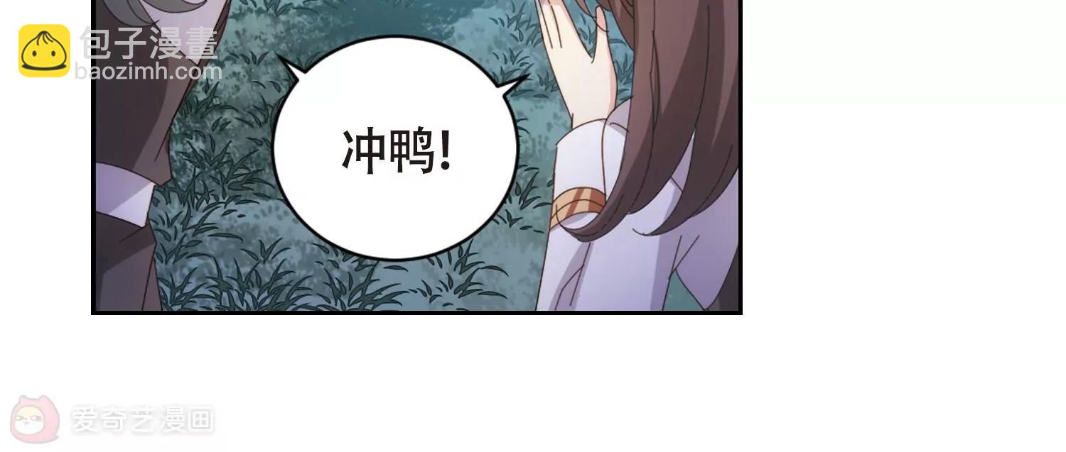 第663话  大梦一场124