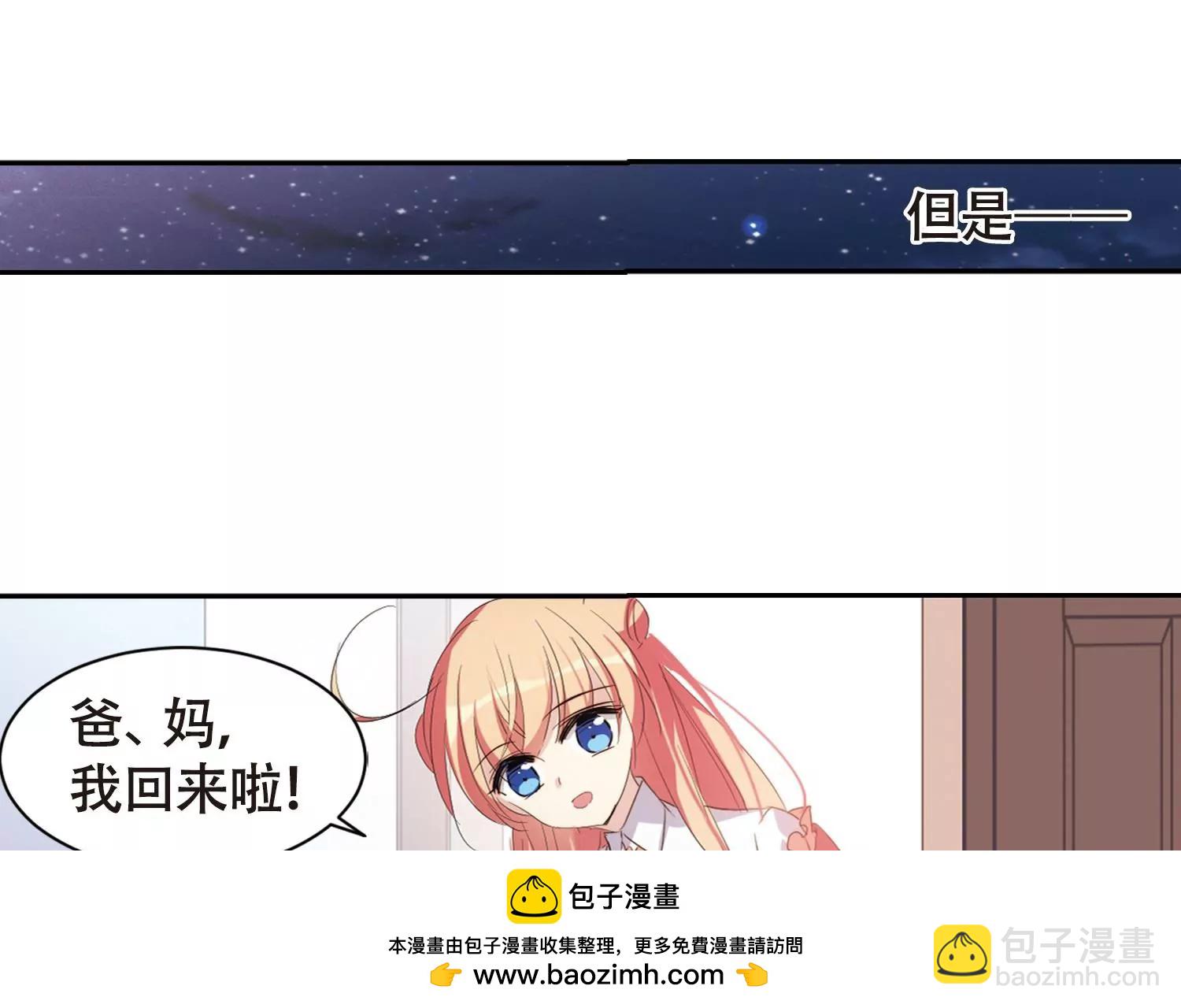第663话  大梦一场149