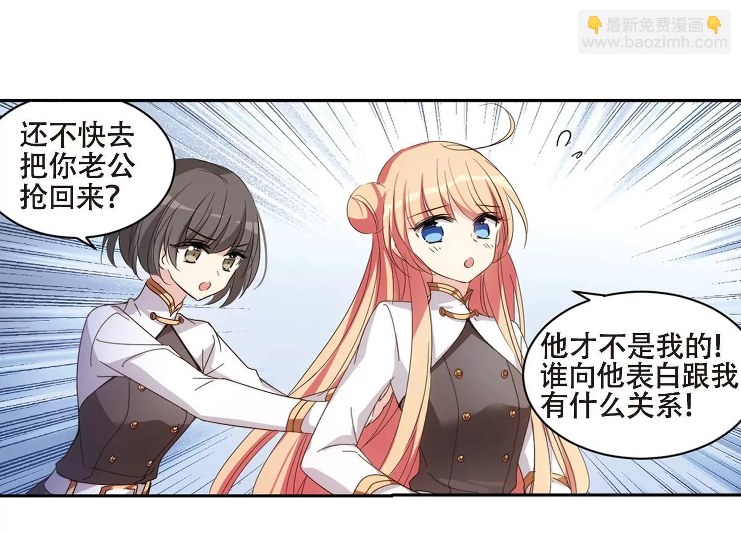 第663话  大梦一场15