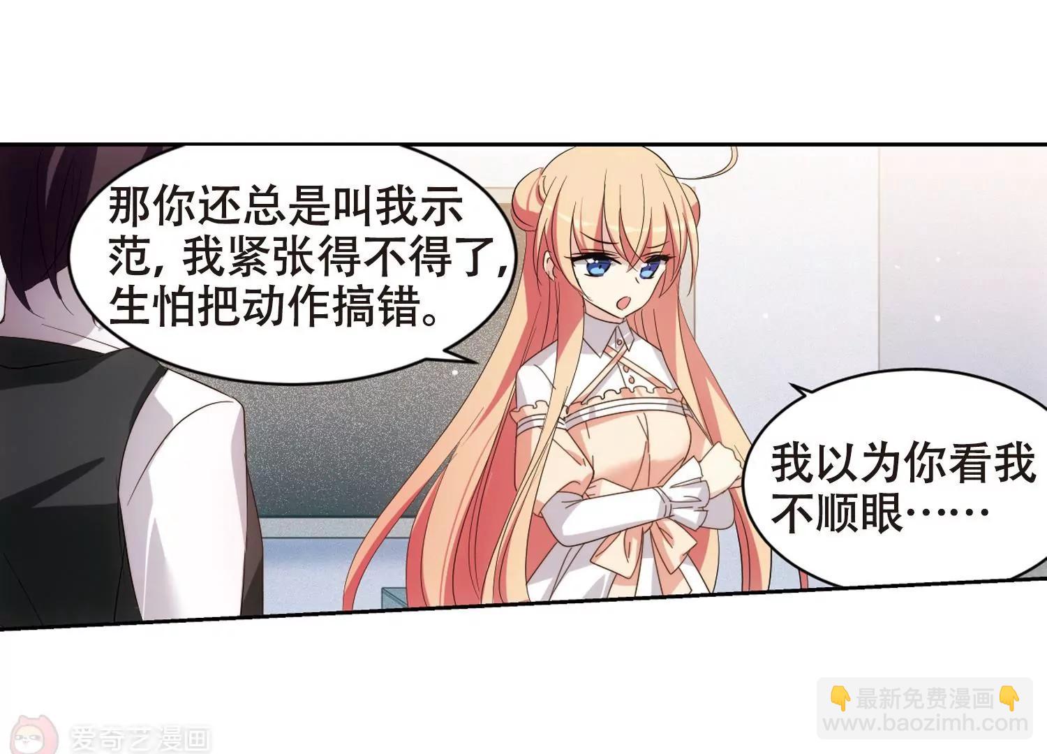第663话  大梦一场166