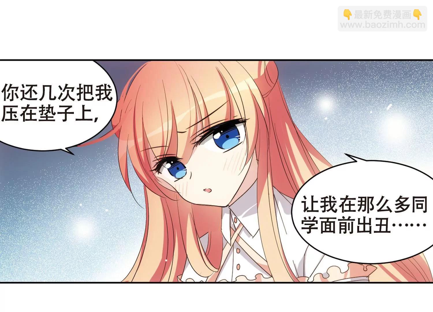 第663话  大梦一场170