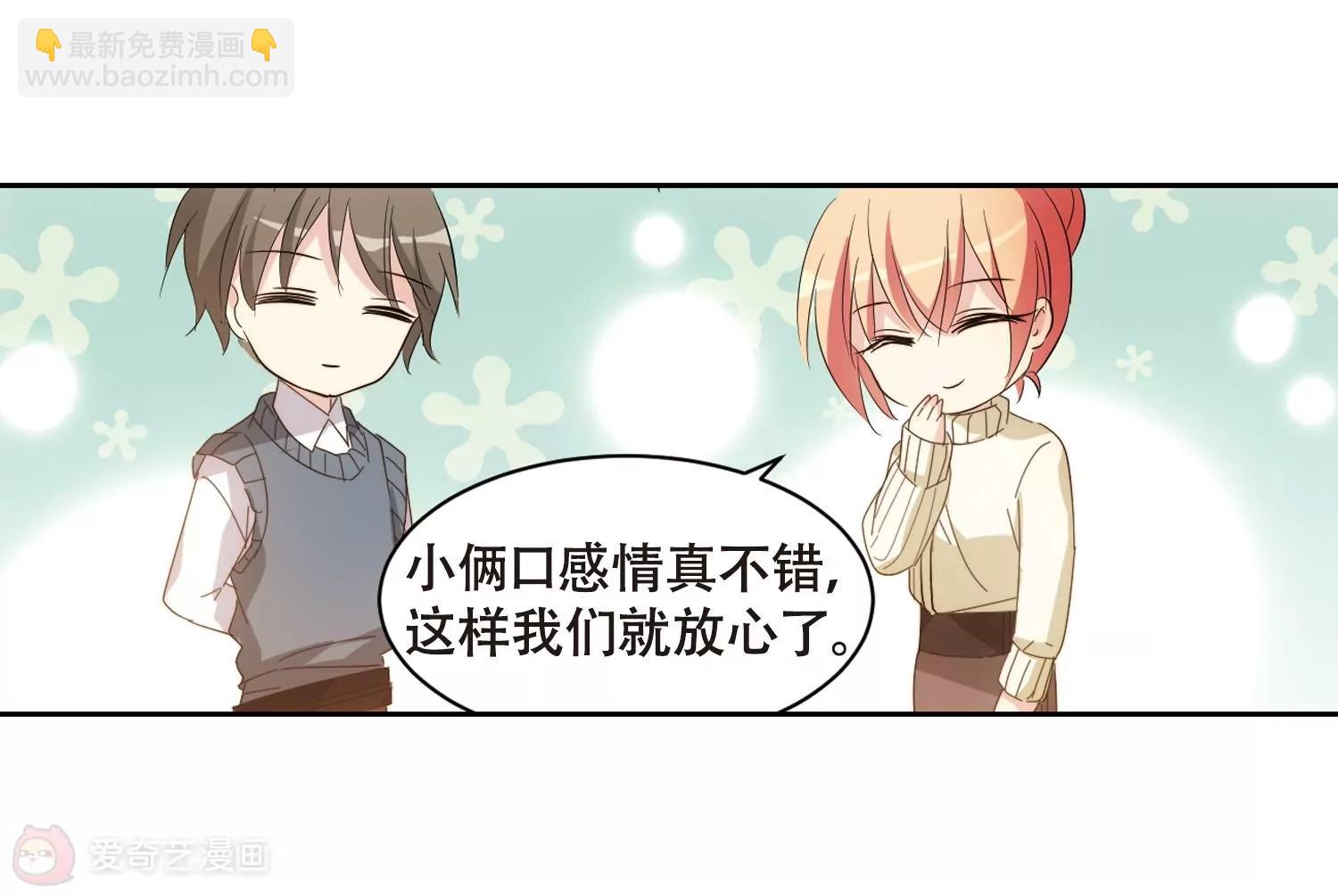 第663话  大梦一场174