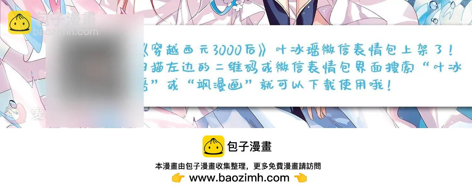 第663话  大梦一场179