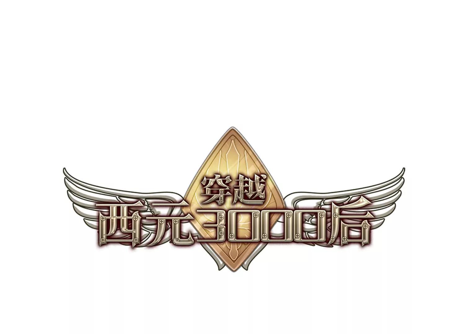 第664话  大梦一场20