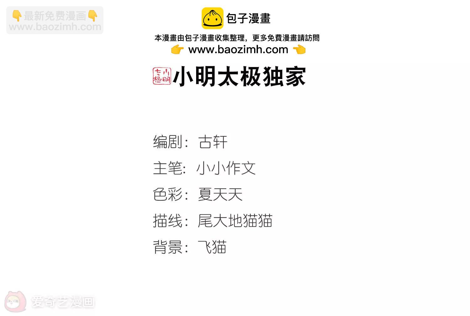 第664话  大梦一场21