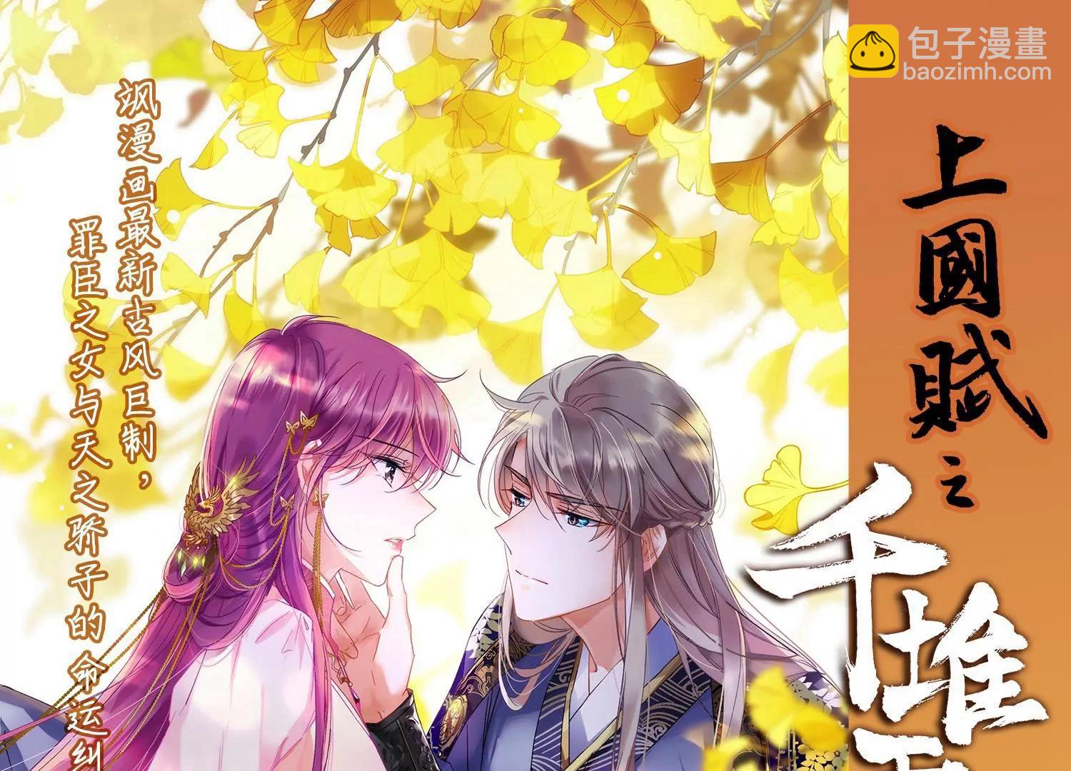第664话  大梦一场265