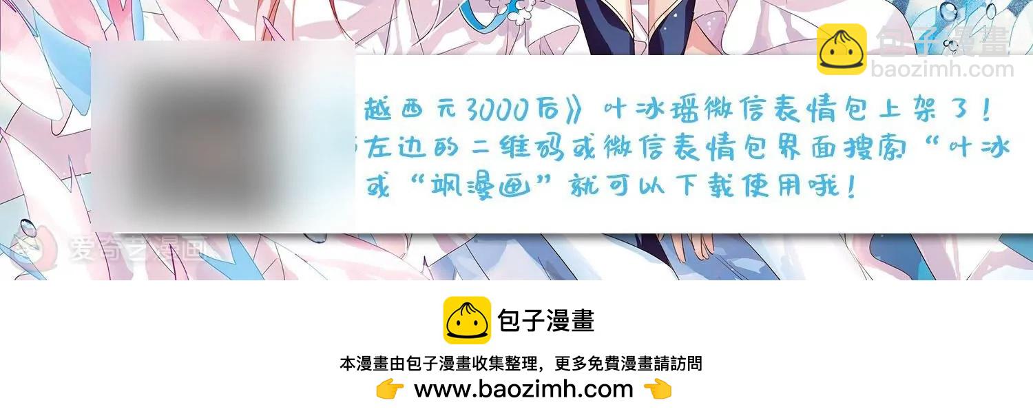第664话  大梦一场269