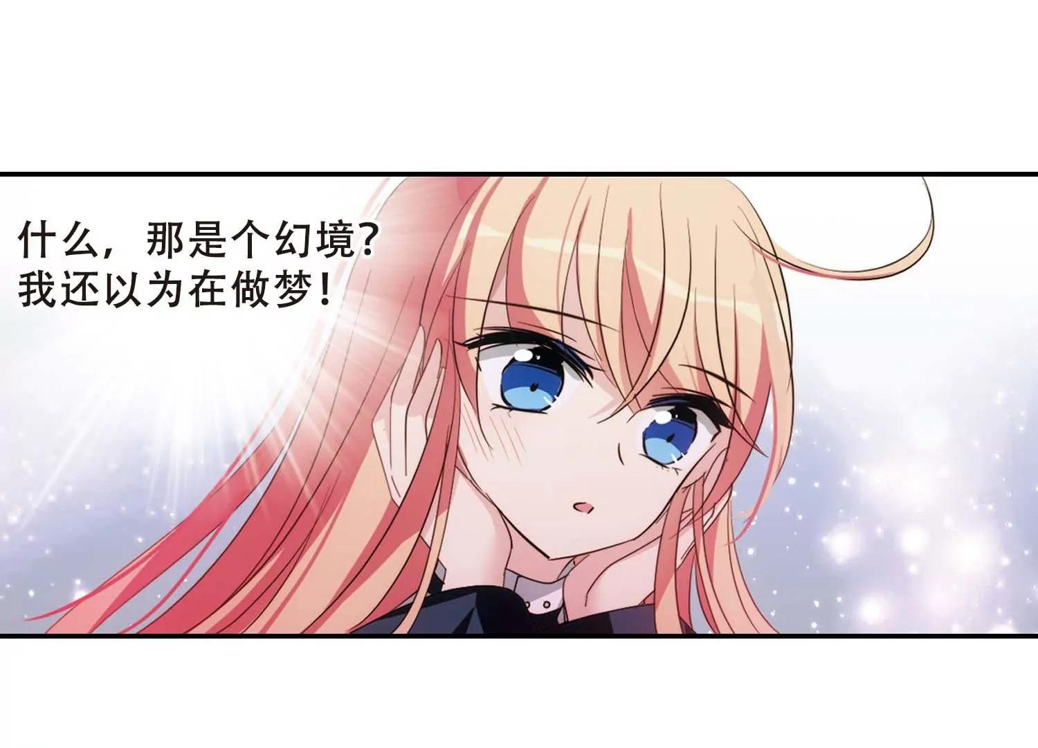 第665话  无影无踪136
