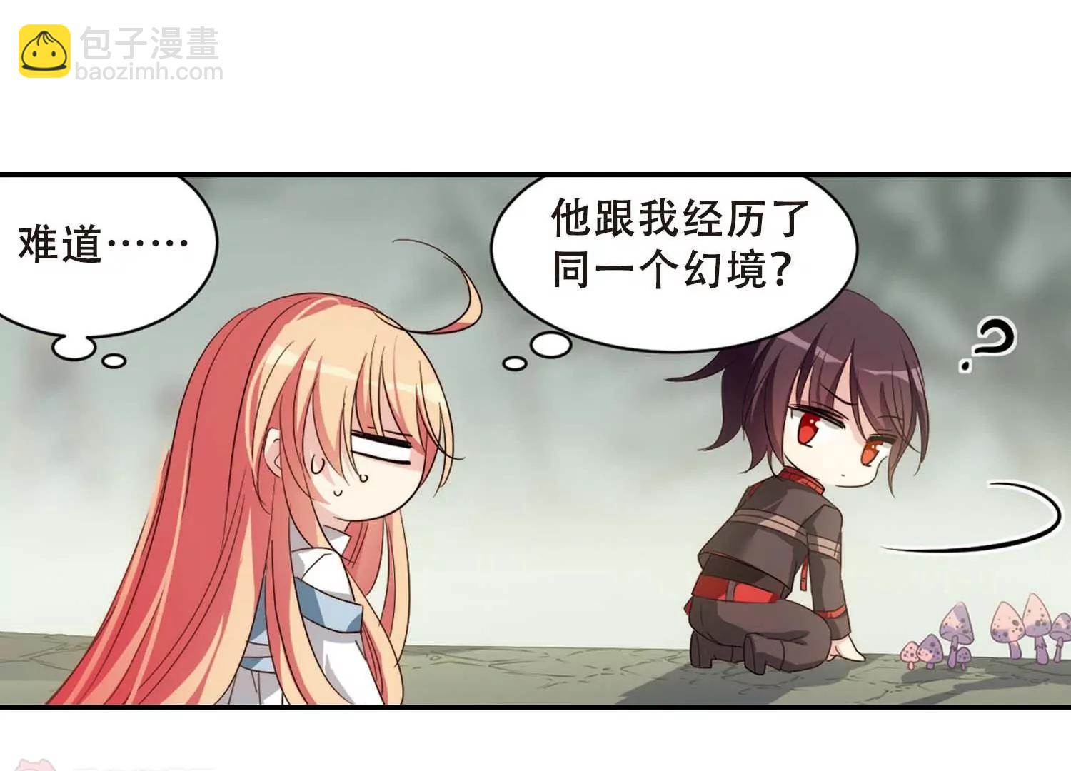 第665话  无影无踪138