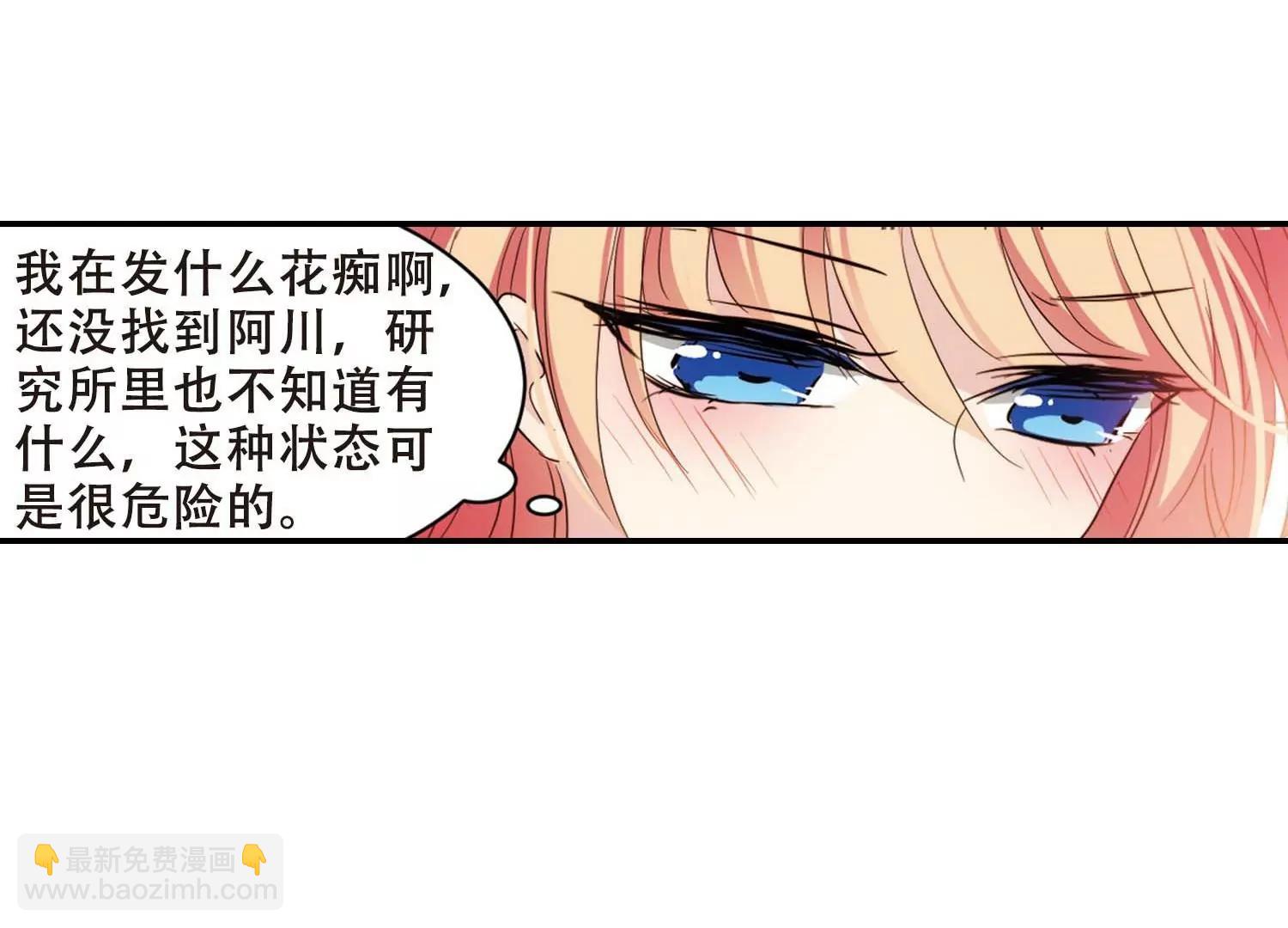 第665话  无影无踪159