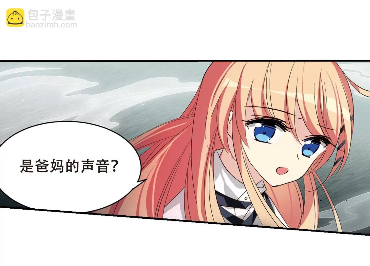 第665话  无影无踪162