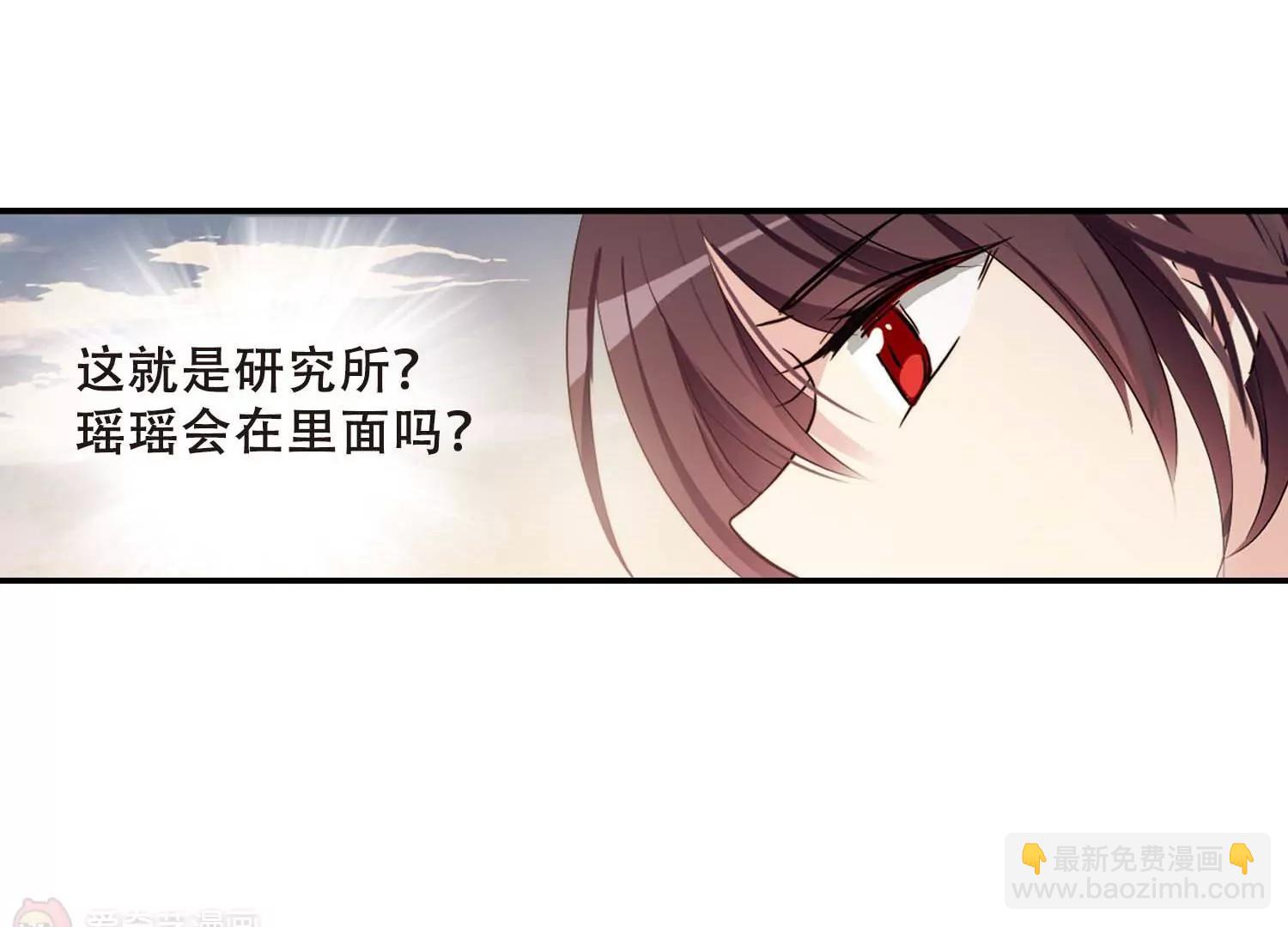 第665话  无影无踪190