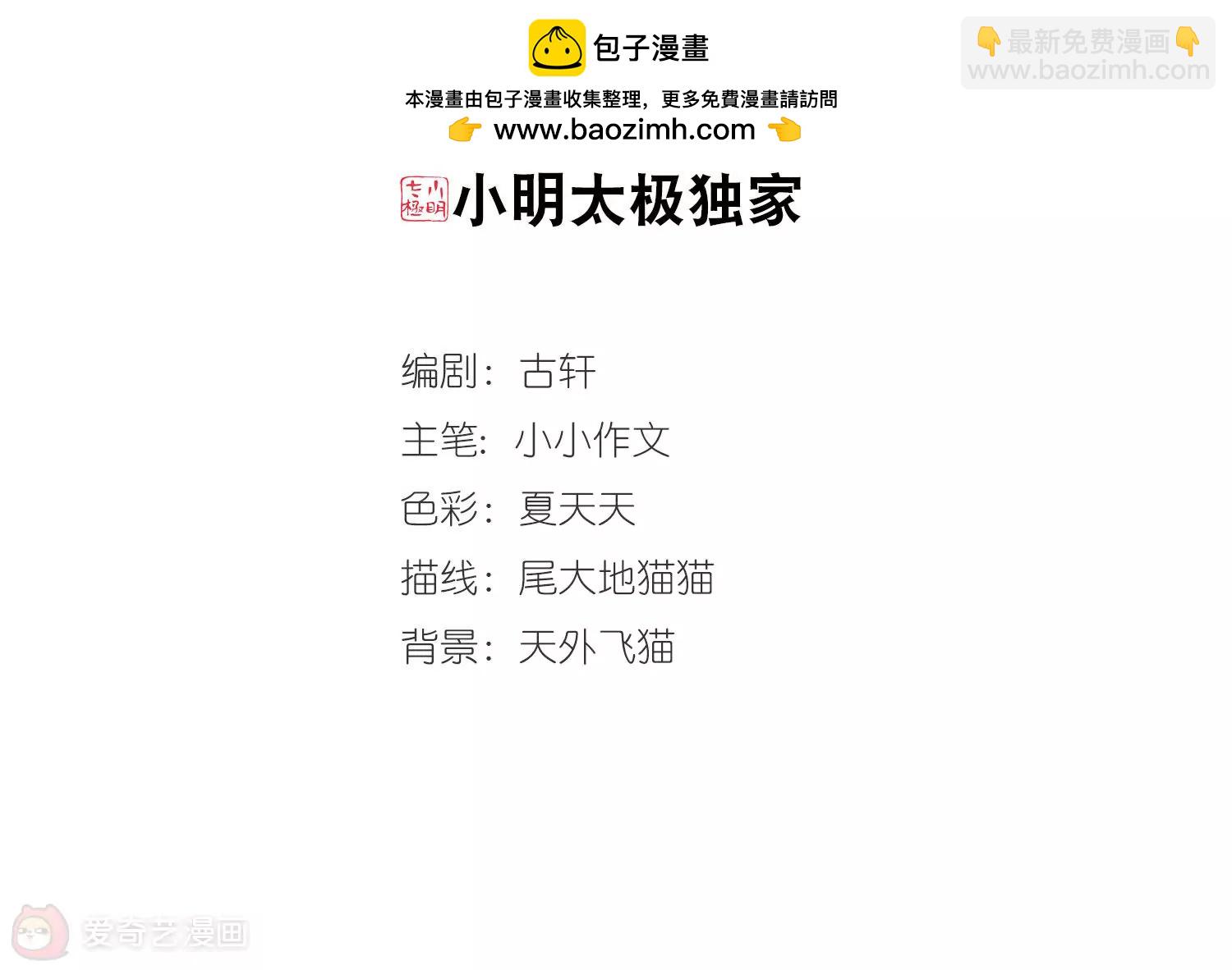 第666话  无影无踪21