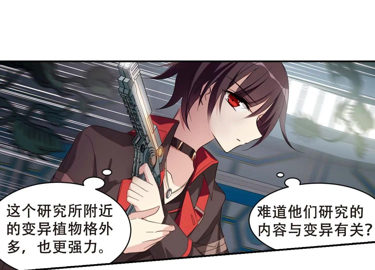 第666话  无影无踪215