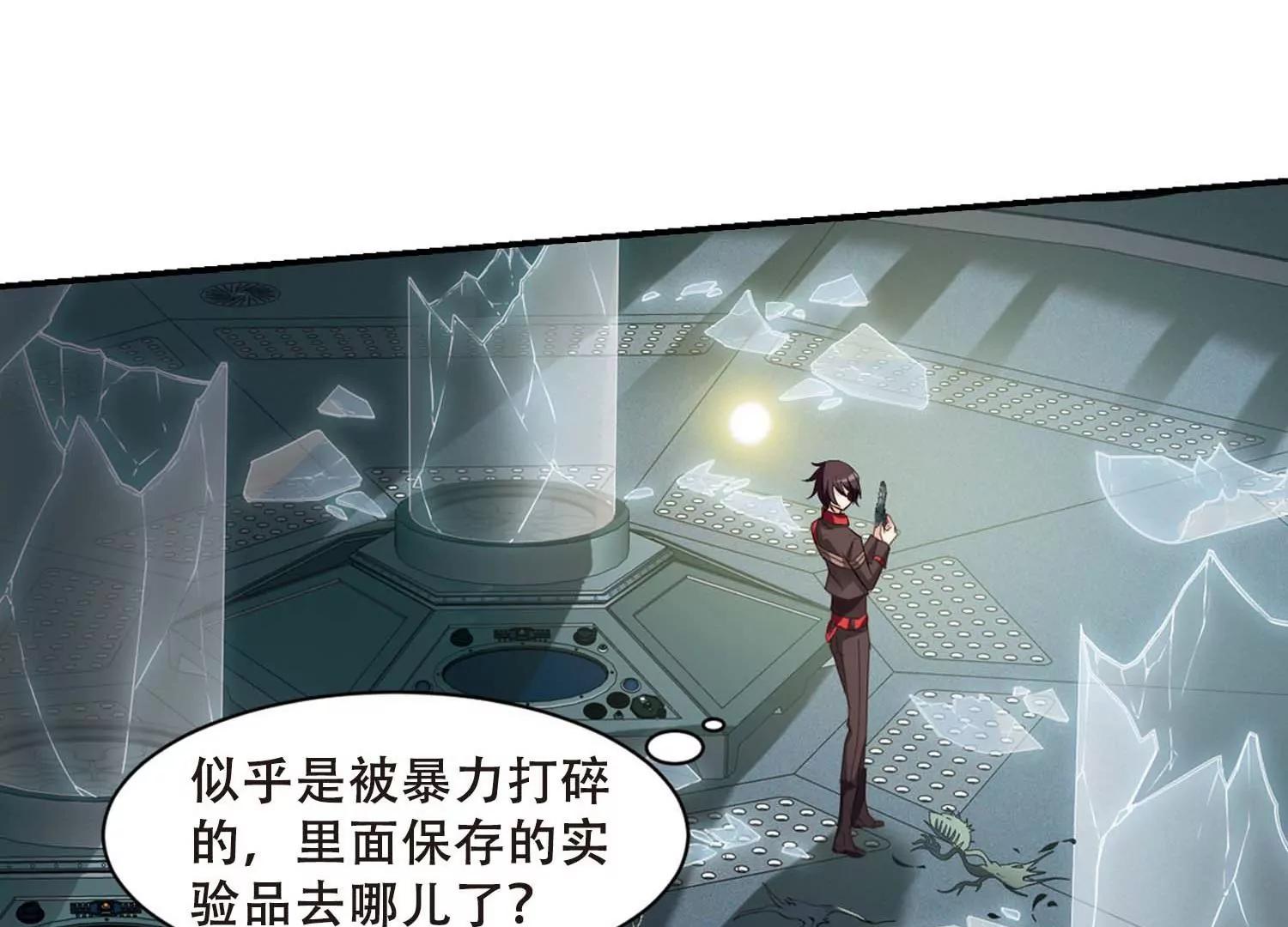 第666话  无影无踪217