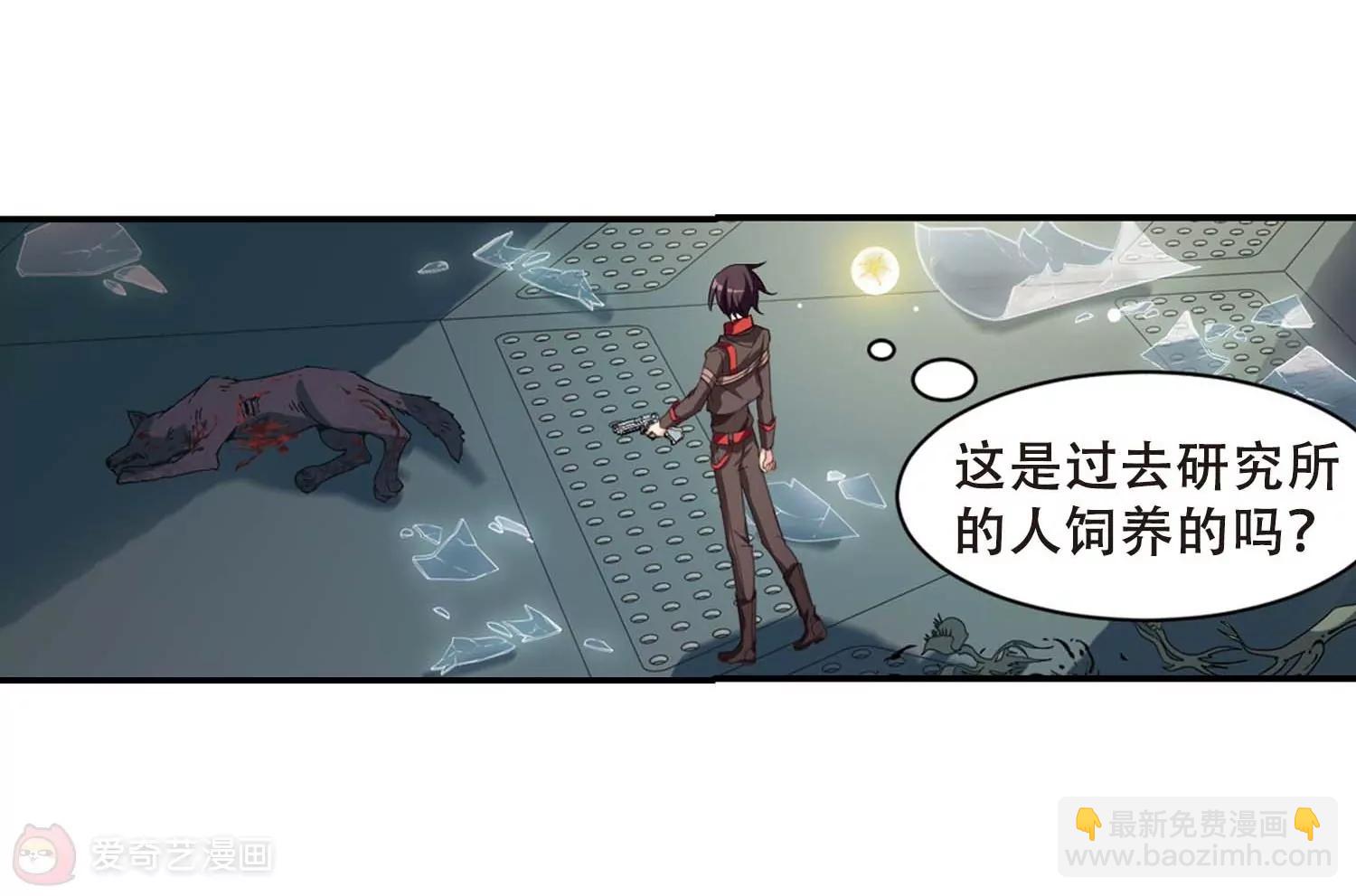 第666话  无影无踪239