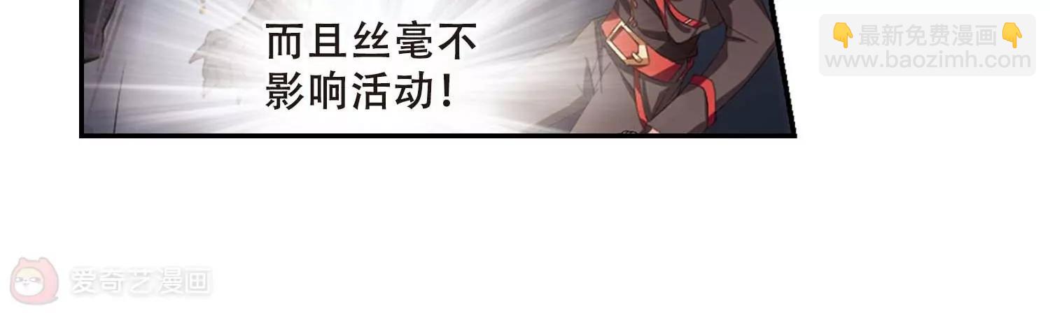 第666话  无影无踪245