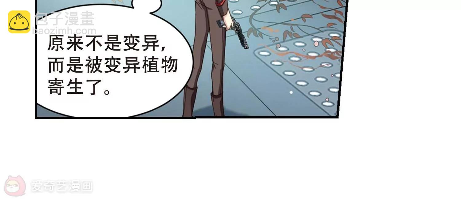 第666话  无影无踪269