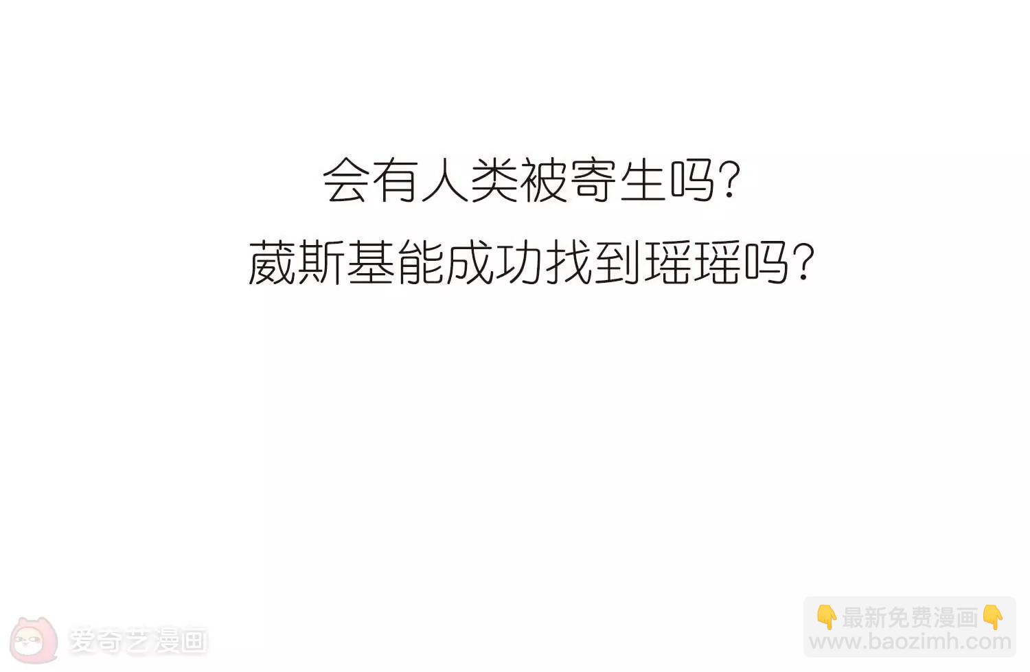 第666话  无影无踪274