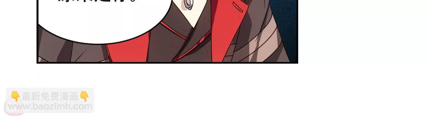 第667话  洛戎川的预言115