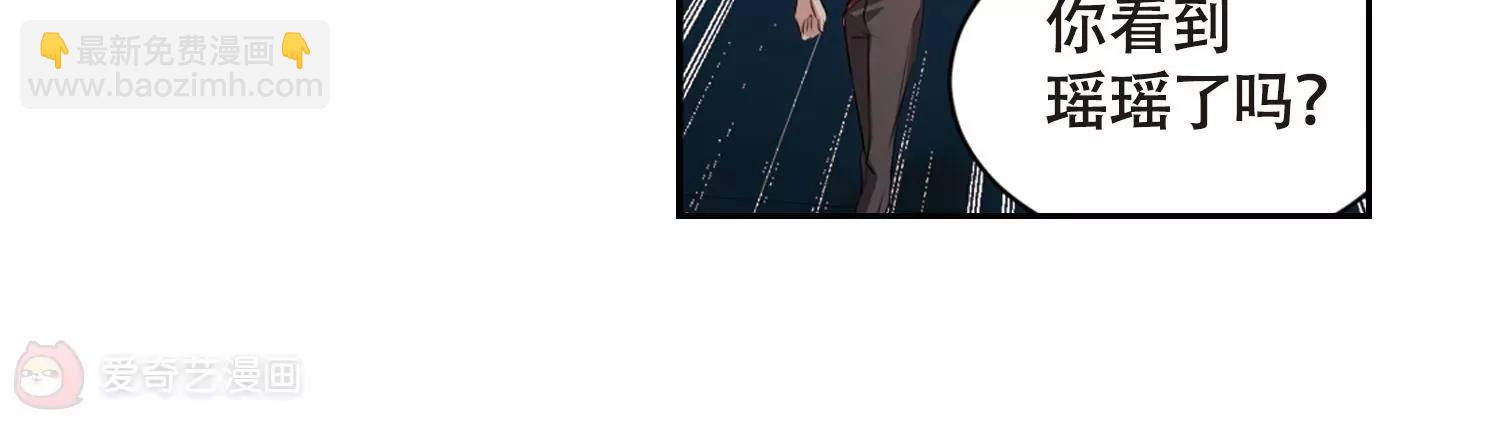第667话  洛戎川的预言117