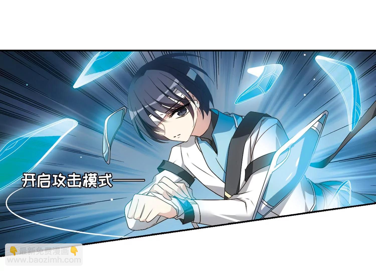 第667话  洛戎川的预言118