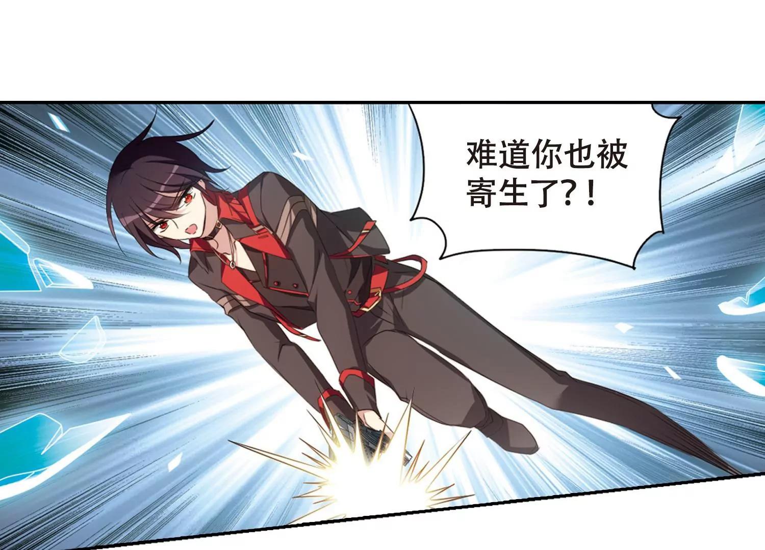 第667话  洛戎川的预言126
