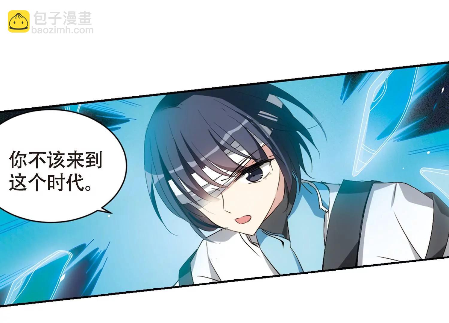 第667话  洛戎川的预言128