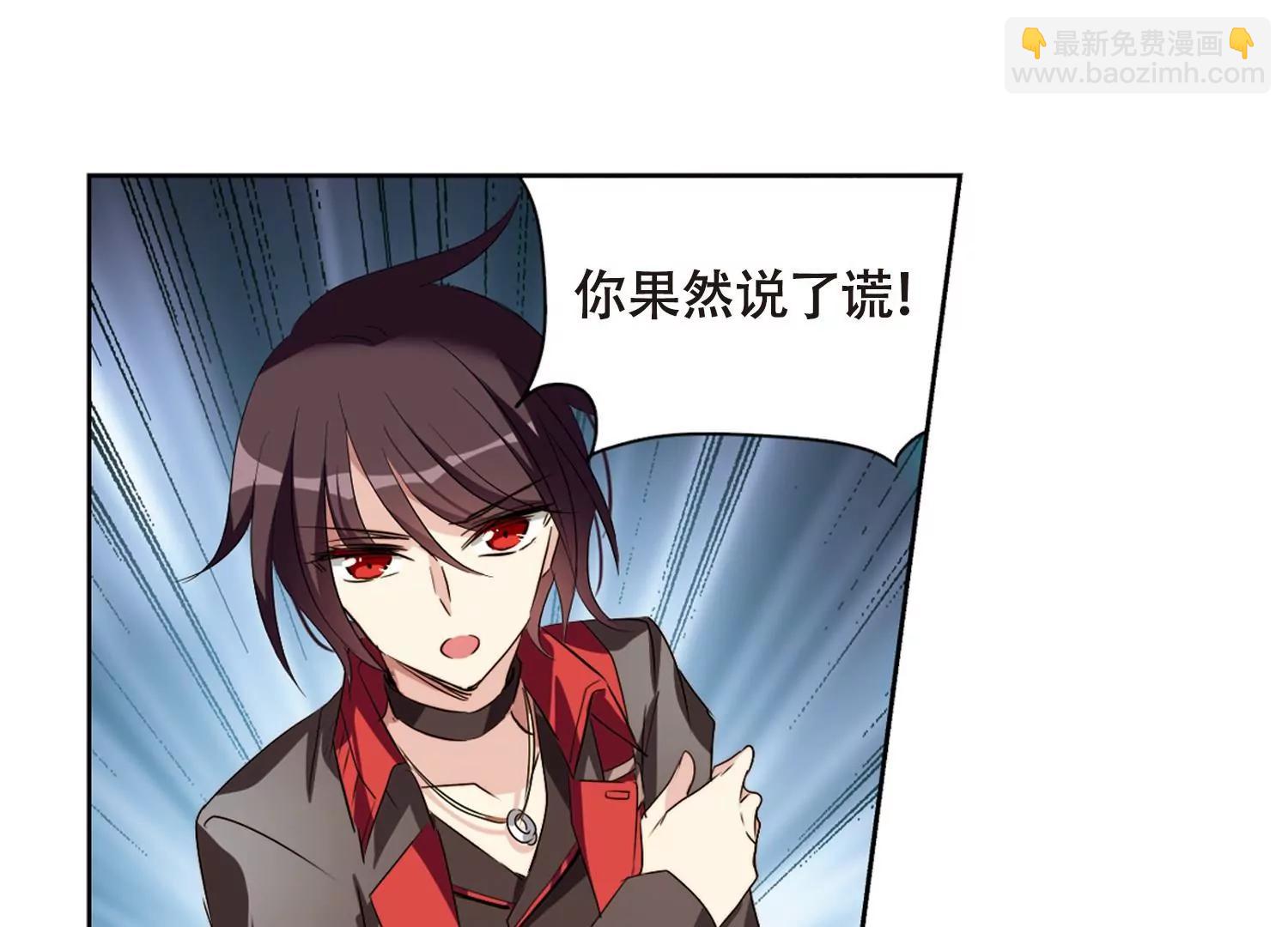 第667话  洛戎川的预言134